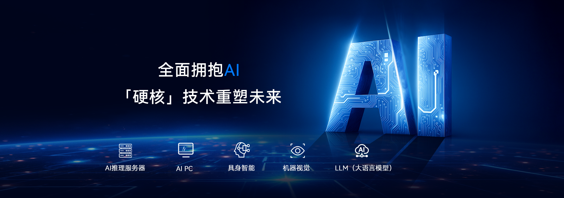 k8凯发(中国)天生赢家·一触即发