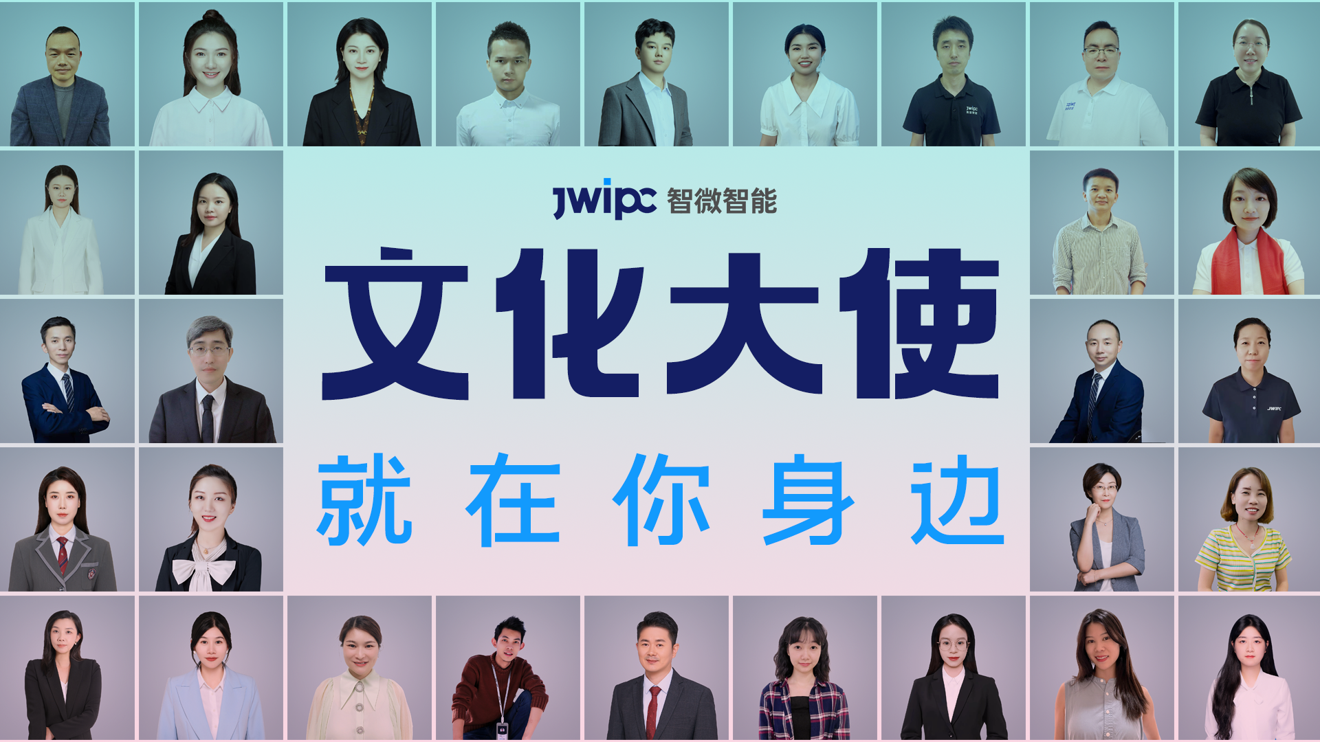 k8凯发智能文化大使就在你身边