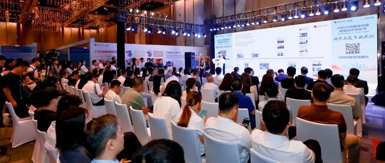 k8凯发工业亮相经济文化节，聚焦天生式AI利用落地