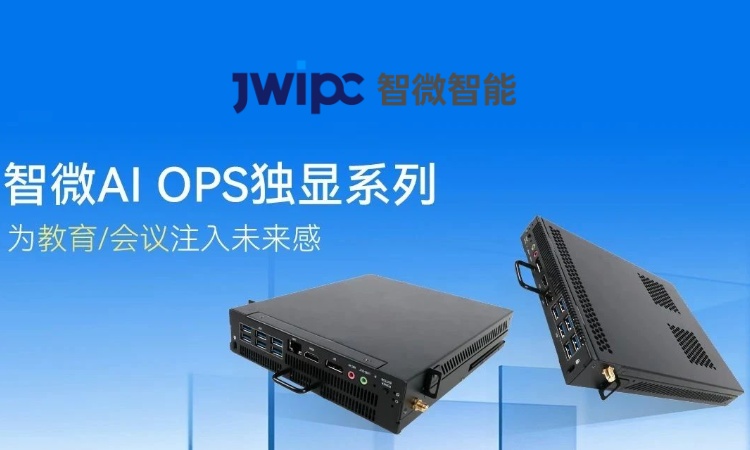 一键穿越将来！看k8凯发智能若何用AI收受教室和会议室