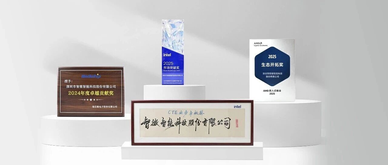 k8凯发智能获芯片巨头“大满贯”，以全栈生态实力共创AI新时期